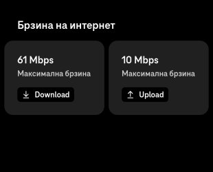 Screenshot_2026-09-05-10-08-57-487_com.telekom.telekommk-edit.jpg