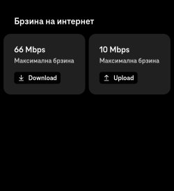 Screenshot_2026-09-06-09-59-38-068_com.telekom.telekommk-edit.jpg