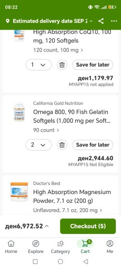 Screenshot_20260908_082220_com_iherb_CartActivity.jpg