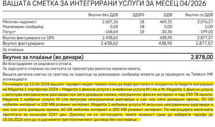 Screenshot 2026-09-08 213820.png