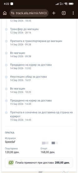 Screenshot_2026-09-15-16-22-35-730_com.android.chrome-edit.jpg