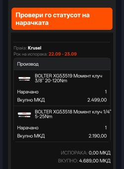 Screenshot_2026-09-17-19-47-51-87_e307a3f9df9f380ebaf106e1dc980bb6~2.jpg