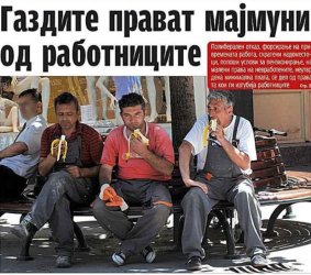 Gazdite Pravat Majmuni od Rabotnicite.jpg