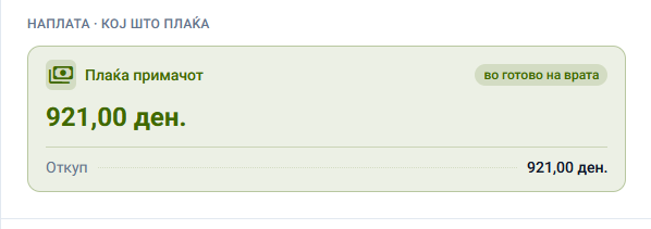 Screenshot 2026-09-29 002433.png