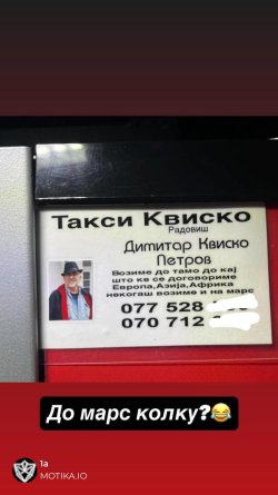 kvisko.jpg
