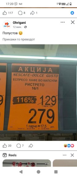 popust.jpg