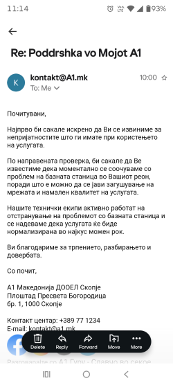 Screenshot_20261019-111445_Yahoo Mail.png