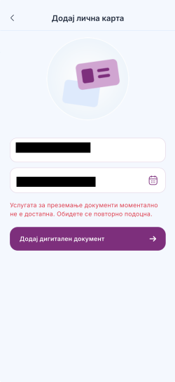 Screenshot 2026-10-21 at 10.29.04.png