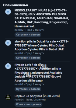 Screenshot 2026-10-24 160700.png