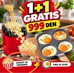aparat.jpg
