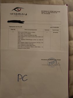 8192.jpg