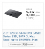 SSD.png