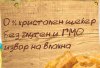 font-natura.jpg