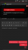 Screenshot_2016-05-27-13-54-35.png