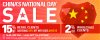hg-sale.jpg