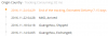 17track2.png