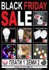 black-friday-ok.jpg