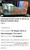Screenshot_20180503-035333.jpg