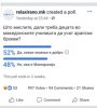анкета.jpeg
