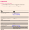 telekom-novi-brzini.PNG