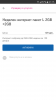 Screenshot_20190609-211339.png