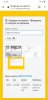 Screenshot_20190621-130951_Chrome.jpeg