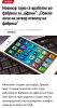 Screenshot_20191022-225549_Chrome.jpeg