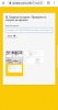Screenshot_20200129-151624_Chrome.jpeg