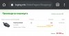 Screenshot_20200209-130049_Chrome.jpg