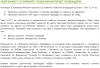 2020-02-20 09_03_17-Ponuda-Interspace-Writerity-02.10.2019-MK.pdf - Adobe Acrobat Reader DC.png