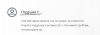 Annotation 2020-01-08 211907.png