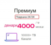 upload_2020-3-26_19-22-21.png