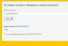 Screenshot from 2020-04-15 15-04-25.png