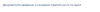 upload_2020-9-10_12-48-42.png