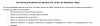 upload_2020-9-10_12-51-50.png
