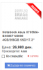 1601753694946.png