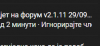 Screenshot_99.png