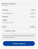 1608207540964.png