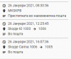 1611675513834.png