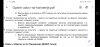 Screenshot_20210211_204357_com.google.android.apps.docs.jpg