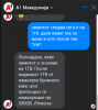 1613074178516.png
