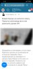 Screenshot_2021-04-27-11-01-59-031_com.kiwibrowser.browser.jpg