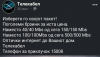 Screenshot_20210427-133300.png