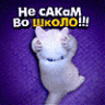 GhOsT_13