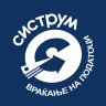 Систрум