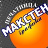 maksten